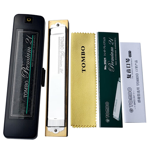 Tongbao Original aus Japan 21 Loch Polyphonische Mundhonika für erwachsene professionelle Leistung und Geschenkmusikinstrument Mundharmonika 3521 C -Tone - Digitales phonetisches Symbol