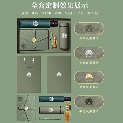 笔记本定制礼盒套装商务高档新款纪念礼品本子小众高档保温杯雨伞笔企业公司活动伴手礼订制可印logo 15042-A5圆扣抹茶绿【单本装】