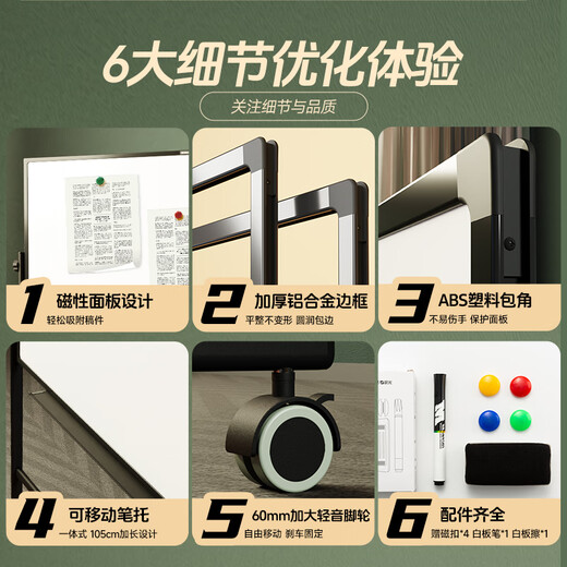 Morning (M/G) 120*90cmH type bracket type whiteboard double-sided writing Whiteboard writing board Movable lifting Blackboard Office Blackboard Home Used Writing board ADB983CR
