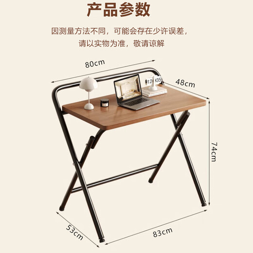 Jingcai folding table computer table simple desk study table office training table JDZ10 walnut 80*48cm single layer