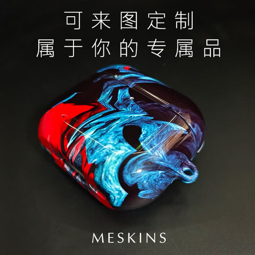 ME Skins Aplicable Apple auriculares Case de auriculares AirPods3 Case protector todo incluido AirPods Pro 2 Case Protector Case de cinco generaciones Pinte NUEVO Modelo original brillante para hombres y mujeres [pintura] 3894 Apple AirPods Pro 2