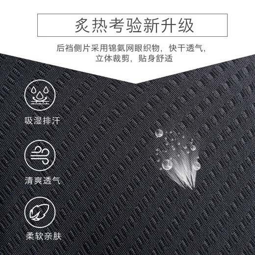 Lampada road bicycle riding underwear men's sponge cushion crotch guard plus size shock-absorbing breathable cycling shorts
