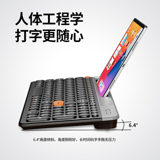 
Yunmo (YUNMO) wireless Bluetooth keyboard and mouse set dual-mode rechargeable silent office punk ultra-thin portable office business desktop computer notes mac tablet ipad mobile phone universal [wireless/bluetooth dual-mode + widened bracket] Obsidian black-keyboard