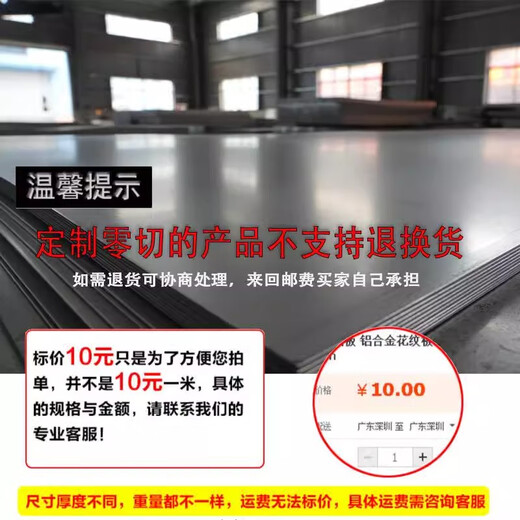 得谊定制304波纹板彩钢瓦工地瓦不锈钢瓦楞板定制钢结构雨棚厂房屋顶 瓦型 750-840-900-970-1040 304不锈钢