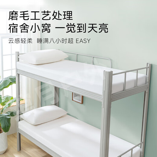 Jihua 3019 genuine white sheets military training single sheets student dormitory sheets thickened housekeeping white sheets 115*210cm S-level antibacterial