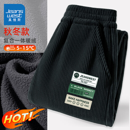 Jeanswest children's clothing children's velvet pants autumn and winter 2025 new boys' corduroy trousers to wear warm girls' casual pants
