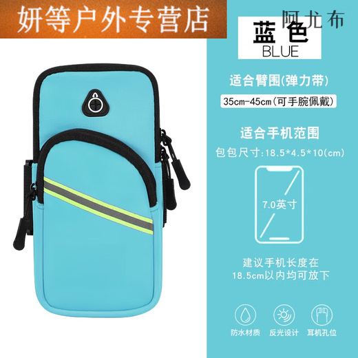 Ayub running mobile phone bag arm bag arm wrist men's and women's special equipment mobile phone bag fitness sports mobile phone arm sleeve black suitable for 6.5 inches to 7.2 inches