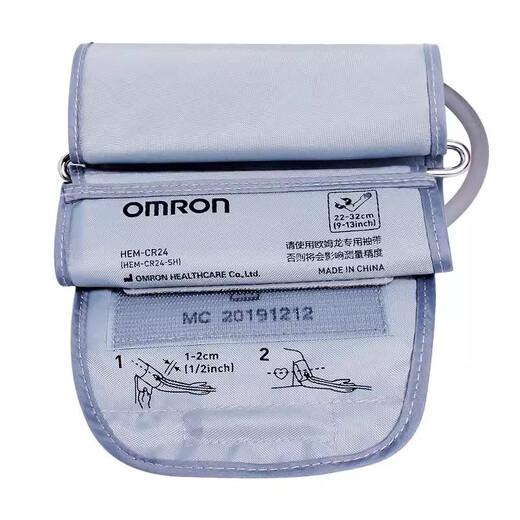 Omron (Omron) Omron U724J Omron Blutdruckmessgeräte Manschette Spezielle Originalarmriemen Elektronische U12 Hilfsgürtel u724j
