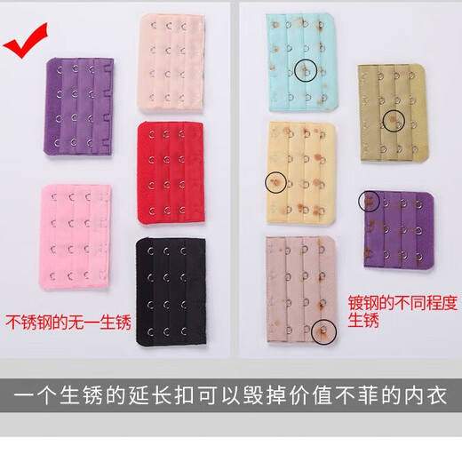 Bra extension buckle for pregnant women to widen the lower circumference, bra extension buckle, breast buckle, back buckle, joint buckle, three-button clothing accessories, black, three rows and two buttons, stainless steel 3.2cm