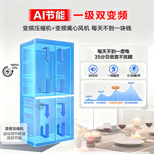 Haier Xiaohonghua 2.0 dual system dual cycle refrigerator 549 liters large capacity cross door double door four door household ice making refrigerator first class energy efficiency dual frequency conversion 2026 new model intelligent dual system no odor + ALP ultra-clean system + national subsidy 15%