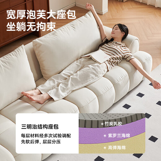 Quanyou Home Cream Style Fabric Sofa Living Room Household Solid Wood Internal Frame Multifunctional Puff Straight Cat Scratching Fabric Sofa