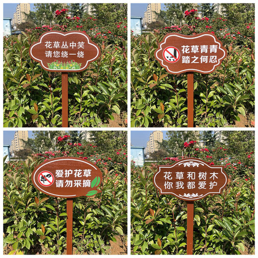 Señal de advertencia Xunliba, cartel civilizado, señal ecológica, señal de césped, señal de césped, señal de recordatorio cálido, QM-04 listo para usar 30x20cm