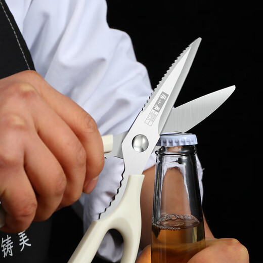 Zhang Xiaoquan Scissors Stainless Steel Kitchen Scissors Household Scissors Chicken Bone Scissors Powerful Scissors Lanying Series Kitchen Scissors (White)