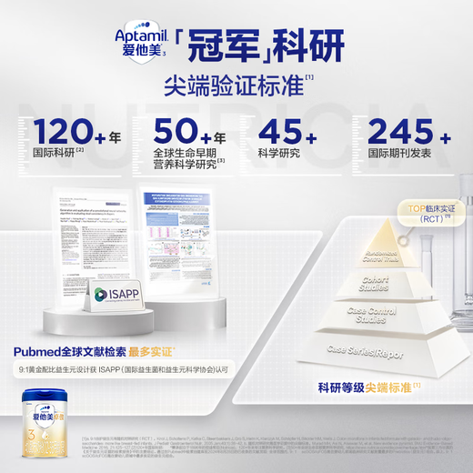 Aptamil Zhuoao infant formula milk powder 3 stages (12 to 36 months old) 800g*3 cans Zhuoao self-care prebiotics