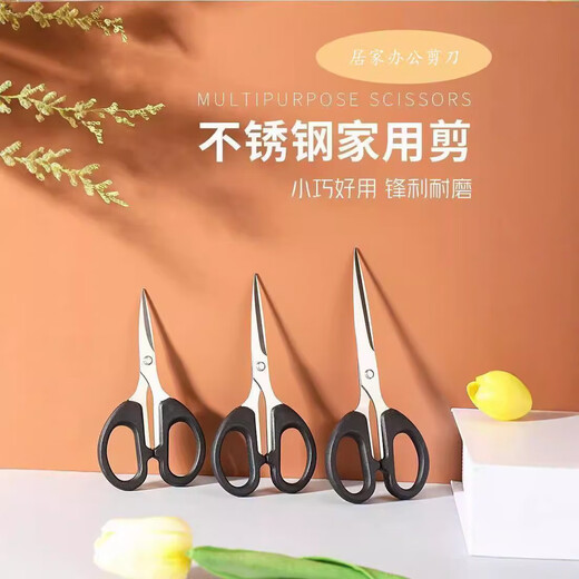 Xiaohongshu's same style ins style mint green handmade small scissors student girl heart simple and sharp green medium size other