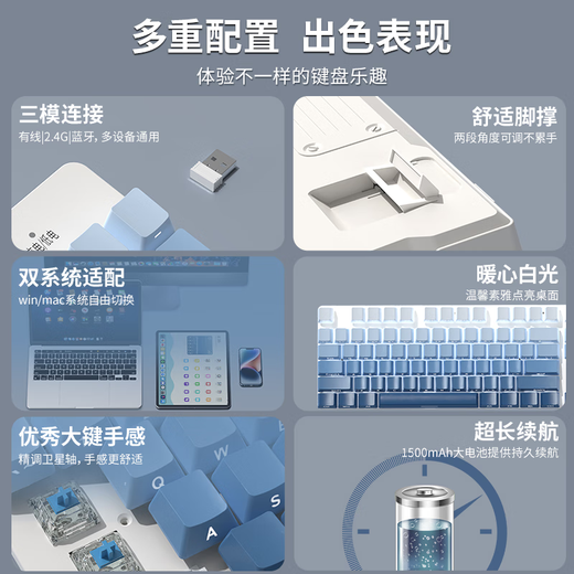 Forerunner (EWEADN) MT80 kabelloses mechanisches Tastatur- und Mausset, kabelgebunden, Bluetooth, drei Modi, Gradienten-Seitengravur, 104/87 Konfigurationsspiel, E-Sport, Mädchenbüro, hoch aussehender Laptop, spezieller Nebel, blaue Seitengravur, 104 Tasten, weißes Licht, kabellose Drei-Modus-Maus + geräuschlose Teeachse (Codewort Büro)