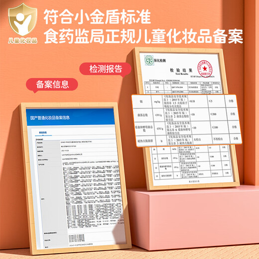 迪士尼（Disney）儿童化妆品套装盒女孩生日礼物舞台表演专用彩妆眼影腮红公主玩具
