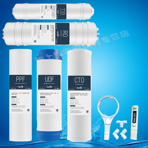 钻芯适用于美的的净水器10寸MRC1583A-50G(升级版)MRC1683b-50G滤芯通用 二年滤芯套装(陶氏膜)