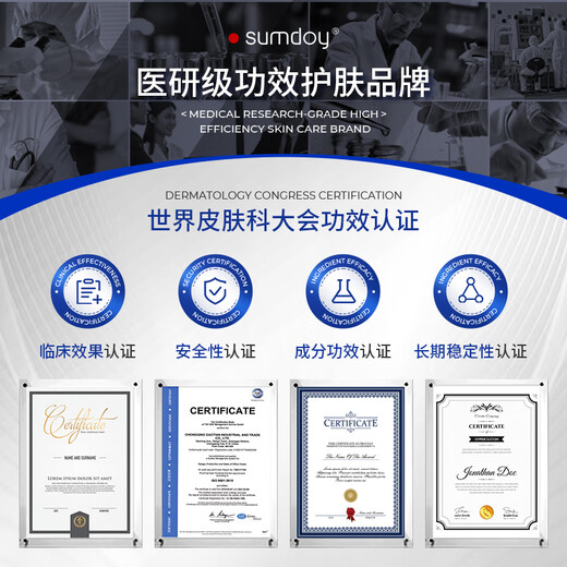 SUMDOY Japanese imported eye cream removes dark circles and eye bags, lightens fine lines, lifts and tightens men and women's stay up late artifact [Eye cream *2 Eye mask *2] Eye cream *2 Eye mask *2