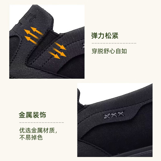 Yu Zhaolin Casual Schuhe Alte Peking-Stoffschuhe Eins erzielte Daddy-Schuhe mit mittleren Alters Schuhe Herrenschuhe Single Schuhe Y1S-1007 41