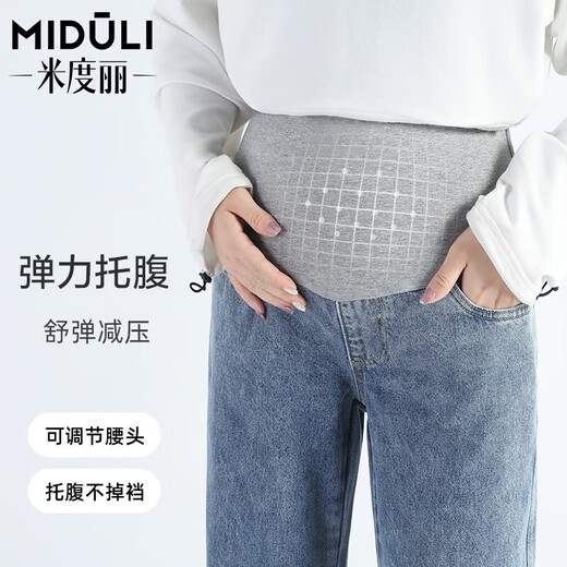 Miduli Maternity Pants Spring and Summer Outerwear Jeans Straight Leg Spring and Autumn Thin Breathable Maternity Clothes Spring and Autumn Fashion Slim 20041-Blue Suitable for 15~25 L (Recommended Size Suitable for 100-130Jin Jin is equal to 0.5 kg)
