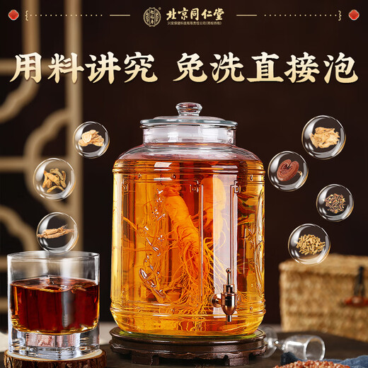 同仁堂（TRT）【50味贵料】泡酒料鹿鞭男性搭持久送礼礼盒滋补送礼送爸爸礼物