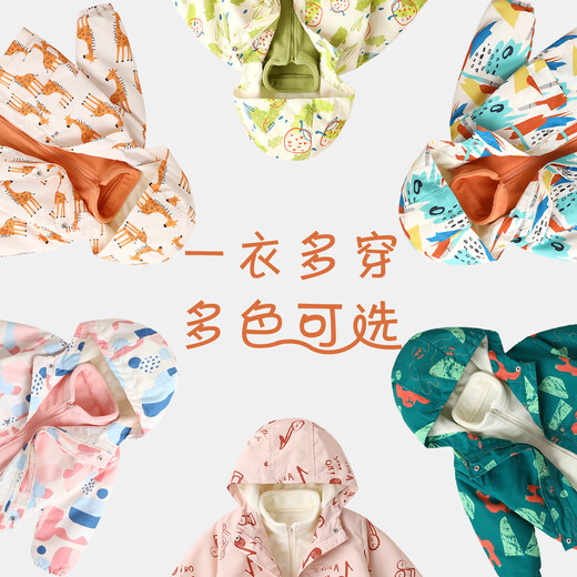 Dudu Baby One Clothes Three Clothes Autumn Clothes Boys Two-Piece Set Warm Girls Autumn Children's Clothes Trendy Pink 90