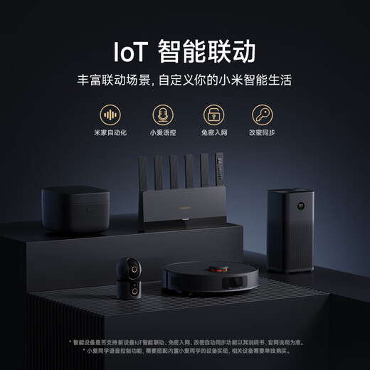 Xiaomi (MI) router BE6500 Wi-Fi 7 [Xiaomi mobile phone Internet partner] 6500 megabit level, full 2.5G network port, 4-core Qualcomm processor, home router