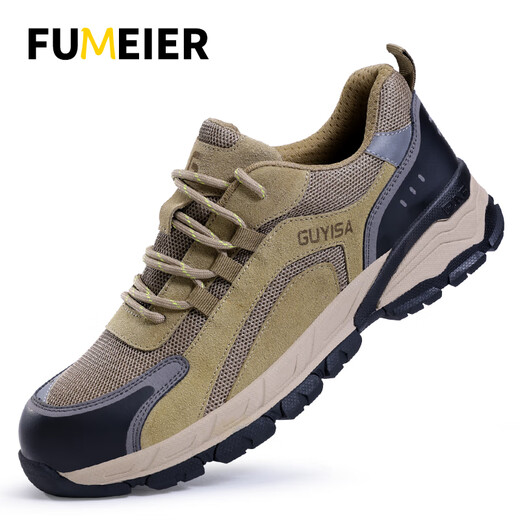 Fumeier Labor Protection Shoes Men's Breathable Steel Box Anti-Smash Anti-Slip Anti-Shearing and Wear-Resistant Safety Working Site Function Shoes 3100 41