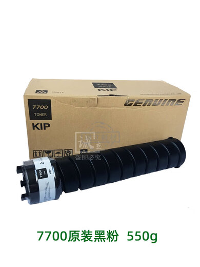 奇普KIP7100  7170 3000 3100 700M 770原装黑粉筒 墨粉 7100原装黑粉 单支价