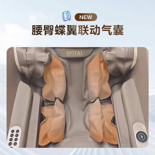 荣泰（RONGTAI）按摩椅家用智能全身按摩多功能太空舱2025十大品牌【家电补贴】送长辈父母礼物A50pro升级款灰咖色