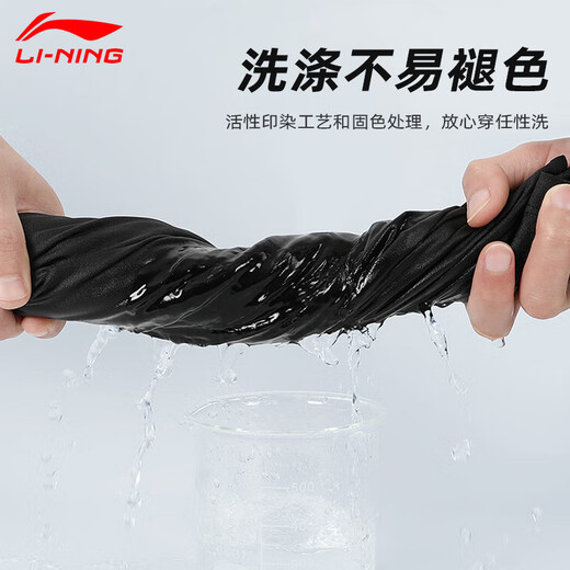 Li ning Herren Sommer 2025 Neue gerade Hose lose atmungsaktive Hosen lässige Schnellrockshose Herbst Standard Schwarz [Straight] 2xl