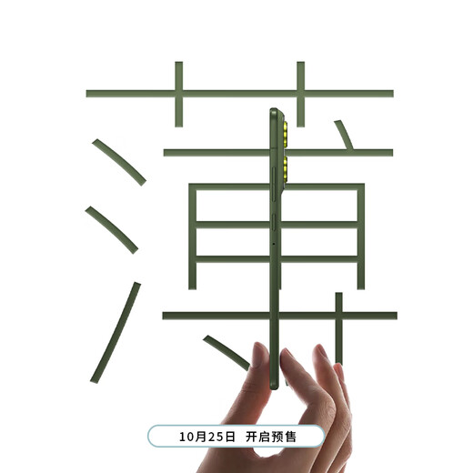 Motorola Zhang Linghe same model Lenovo moto X70 Air ultra-thin straight screen multi-sided drop-resistant strong water-resistant 5GAI mobile phone 12GB+256GB Linghui