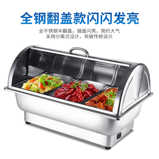 Suiqi Electrically Heated Stainless Steel Buffet Insulated Stove Basin Commercial Hotel Buffet Stove Display Tray Thickened Pot Three Compartments Deepened 13 Liters With Full Steel Cover CNC Model
