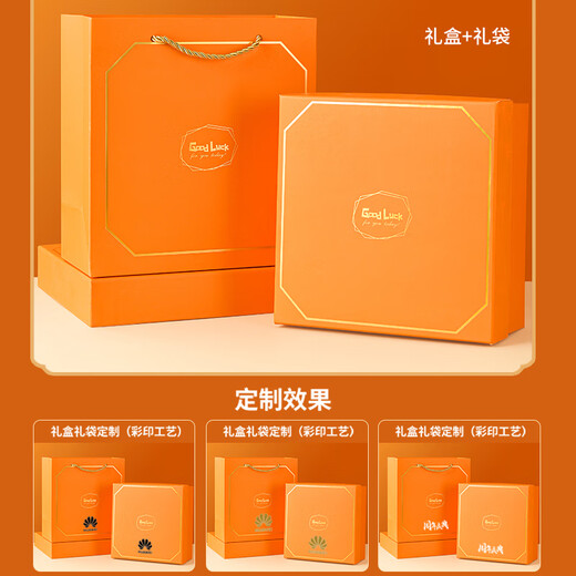 Aimei gift graduation gift summer cool souvenir gift box business company team building practical small gift customization for employees. Whatever you want becomes a cup + fan + umbrella set