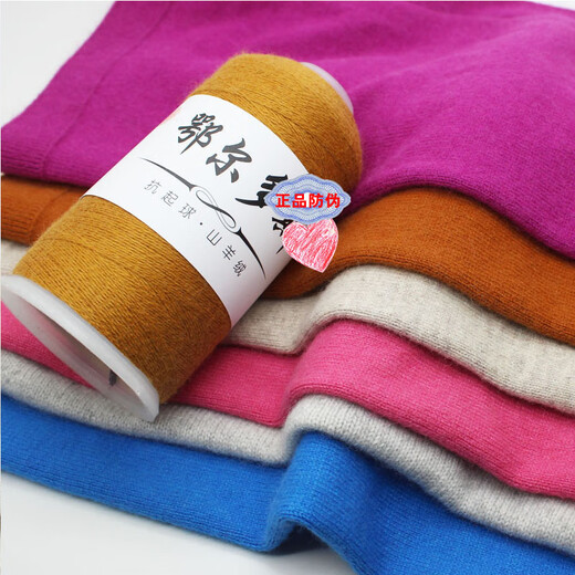 YANAIYAO is produced in Ordos City, woven pure cashmere thread, 100% medium-fine wool thread ball hand-woven, light pink 02 light pink 50g, buy one or two, get one or two free