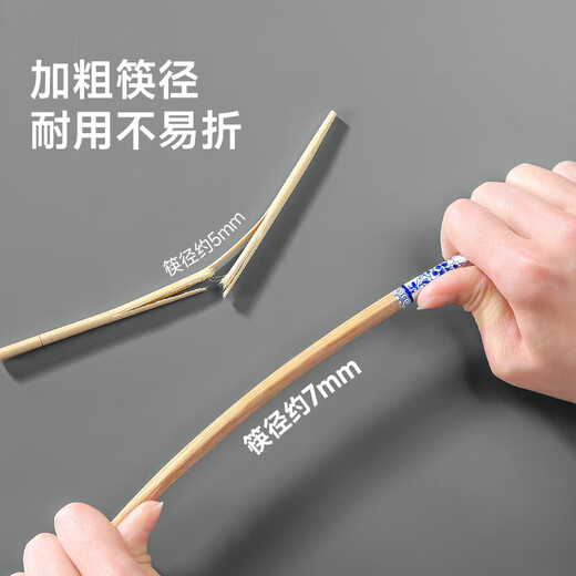 Meiya disposable chopsticks 50 pairs individually packaged high-end printed carbonized bamboo chopsticks for household camping takeout convenience chopsticks