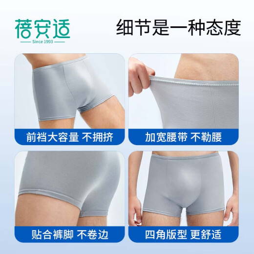 Beianshi Disposable Boxer Briefs Men's Pure Cotton Travel Portable Disposable Shorts Double-Flat 4-Pack Boxer Men's Gray XXL Code
