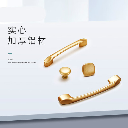 XMSJ柜门拉手金色轻奢把手抽屉铝合金门把手现代简约加长衣柜拉手 9202金-孔距160