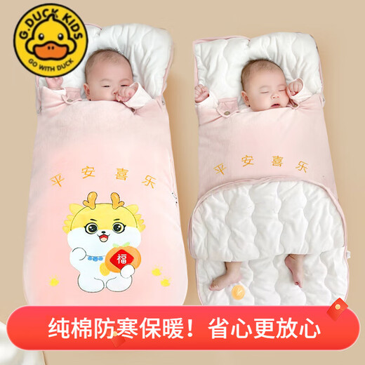 G.DUCKKIDS Little Yellow Duck Brand Series Baby Sleeping Bag Autumn and Winter Newborn Sleeping Bag Newborn Baby Bag Thickened Warm and Constant Temperature Sleeping Pink Gold Dragon Autumn and Winter Style Comfortable and Constant Temperature Recommended 13-25 Height 88x46 cm Suitable for 0-8 months