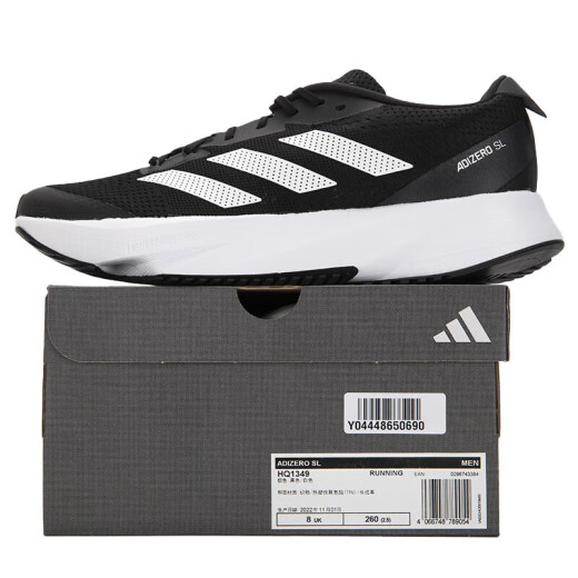 阿迪达斯 （adidas）跑步鞋男2025年夏季健身训练跑步缓震低帮轻便透气运动鞋ID2256 HQ1349/经典黑白 41