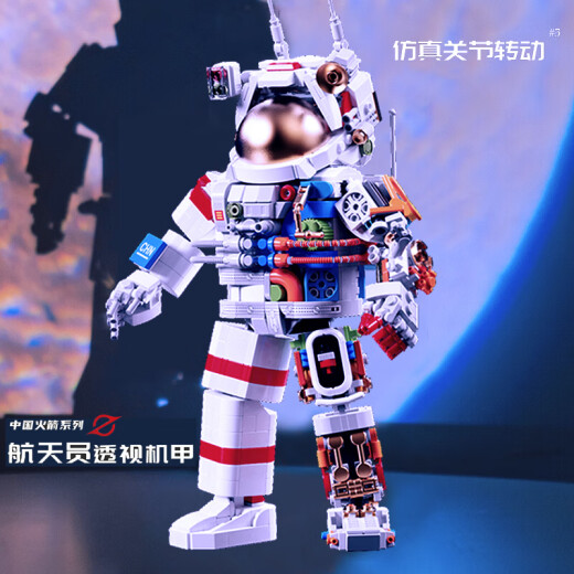 LE High Dificultad enormes regalos de cumpleaños para el juguete para niños Bloques de construcción aeroespaciales chinos niños y niñas ensamblan modelos adornos Astronaut 830+ partículas 6-10-12-15 años 61 regalos del día del niño