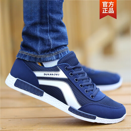 
CARTELO men's shoes 2024 spring new breathable thin mesh shoes men's casual shoes versatile sports shoes 6167 gray - thin breathable 39 small size