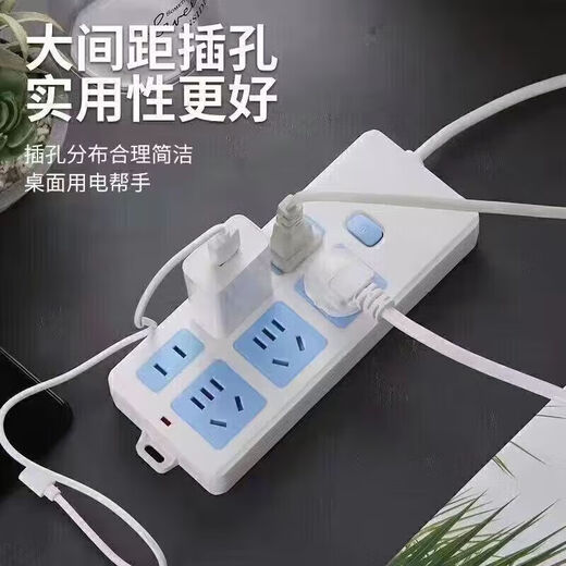 Bull (BULL) same style pure copper socket plug-in strip wiring board with cable strip plug-in strip wireless home dormitory large purchase limit 3 meters in total length - thick line 10,000 people group quality goods + 5 holes