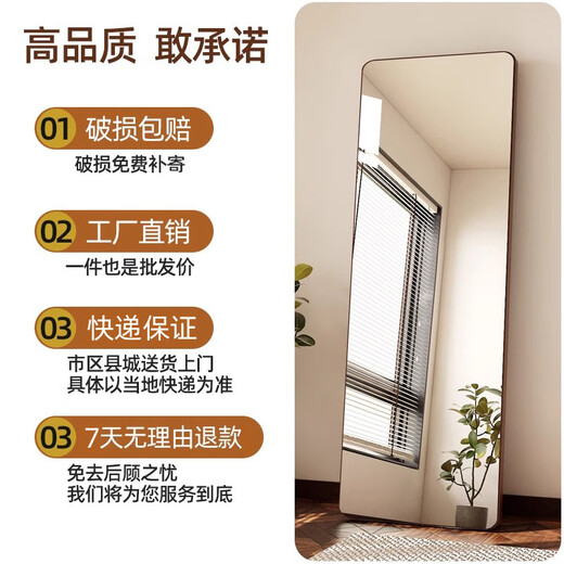 艺世界 ART WORLD北欧实木全身镜落地镜家用中古穿衣镜女生卧室壁挂钢化玻璃试衣镜 胡桃色40*160实木框架-防爆镜面