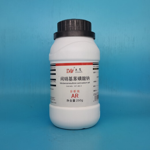 Damao (DM) sodium m-nitrobenzene sulfonate, sodium 3-nitrobenzene sulfonate, analytical grade AR250g CAS 127-68-4 chemical reagent AR250g AR250g in stock