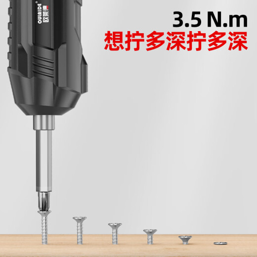 OULAIDE Germany OULAIDE 5.6VF small hand drill electric screwdriver set screwdriver bit home multi-functional charging super power two-level reduction model + 18-piece set + suitcase