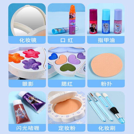 Disney Princess Elsa Cosmética infantil de las niñas Little 'Rendimiento especial Magno de maquillaje Juego de sombras de ojos Juguetes de regalo de cumpleaños [Hielo y estilo de nieve] Caja de belleza multifuncional de Flower Duoduo
