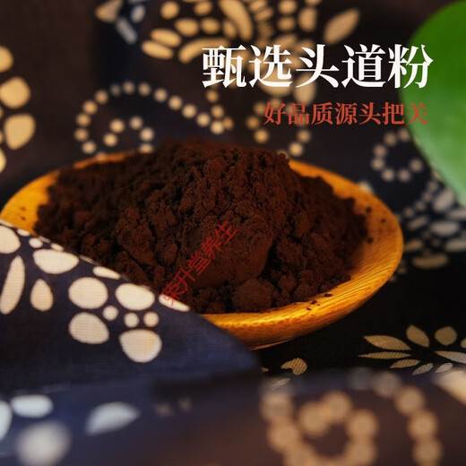 Changbai Mountain Organic Ganoderma lucidum spore pulver gebrochener schalenpulver köpfe ganoderma lucidum pulver mit Robe Gesundheitsrobe Pulver 250 g (man kann)