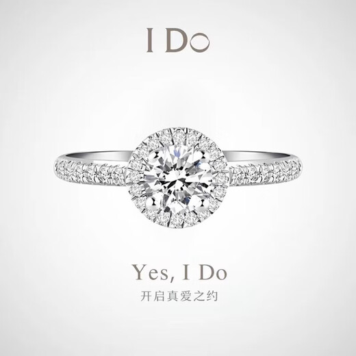 I Do platinum PT950 diamond ring for women, round bag, 1 carat diamond ring, cultivated diamond wedding ring, proposal, wedding, gift for wife and girlfriend, round bag - 1 carat diamond size 9